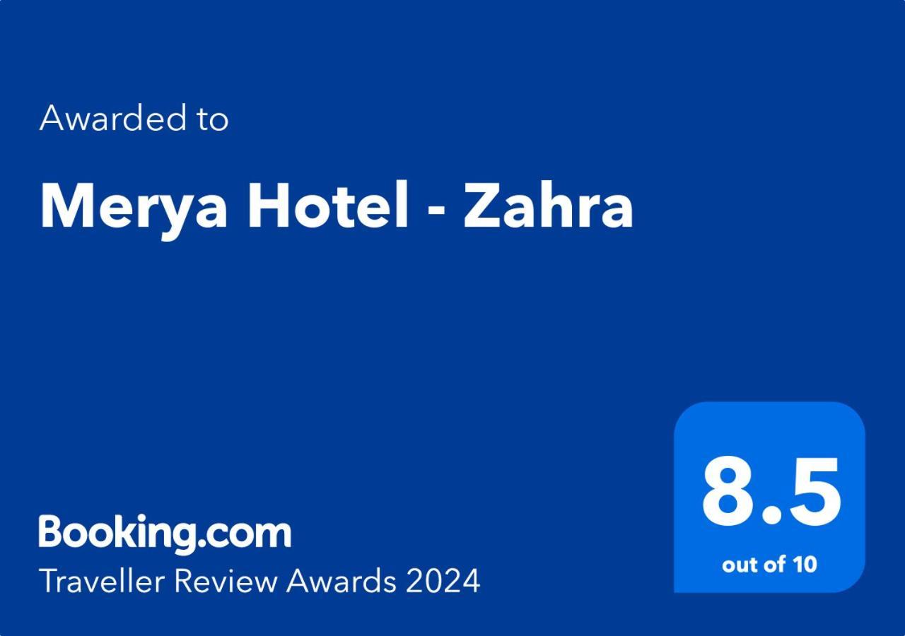 Merya Hotel - Zahra Jeddah Eksteriør billede
